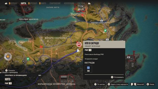 Far Cry 6 12 часть - Найти обеднённый уран