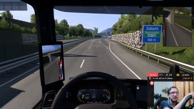 Euro Truck Simulator 2 - Конвой - Руль Logitech G27