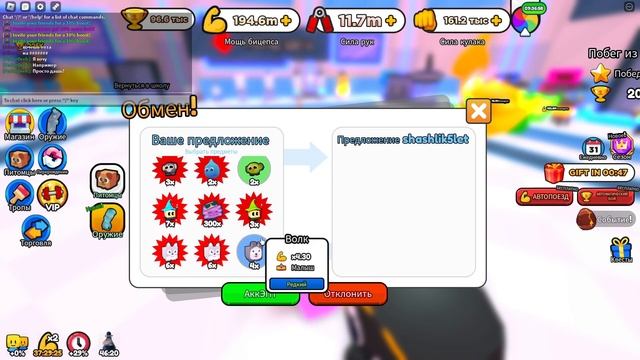 ПРОШЁЛ В СЛЕДУЙЩУЮ ЛОКАЦИЮ В ARM WRESTLE SIMULATOR!