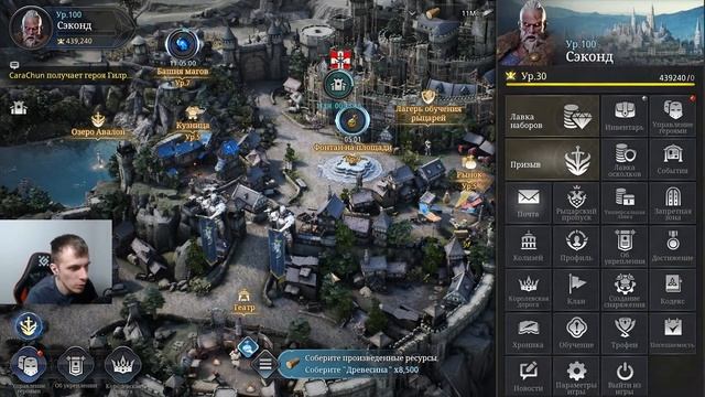 King Arthur: Legend Rise / Делаем дейлики, забираем легу за силу