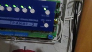 Гранит 5. Охранная и пожарная тактика.