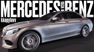 Mercedes-Benz W205. Вместо тысячи китайцев.