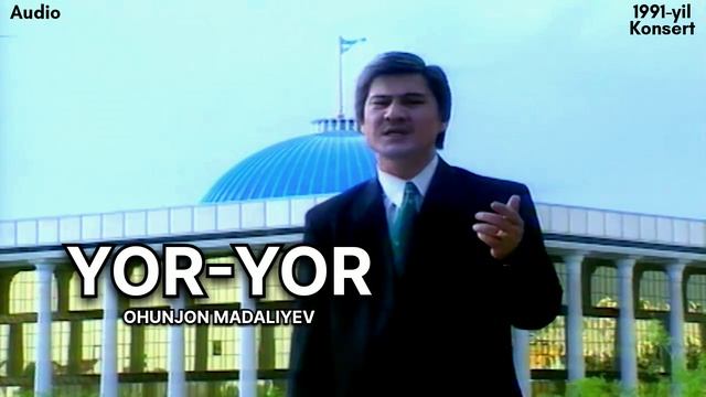 Ohunjon Madaliyev - Yor-yor (konsert) | Охунжон Мадалиев - Ёр-ёр (официал