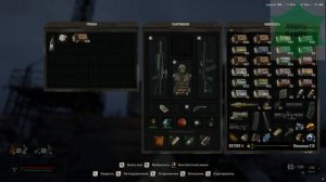 Код от Сейфа  Селекторная Вышка  ХимЗавод  S.T.A.L.K.E.R. 2: Hear