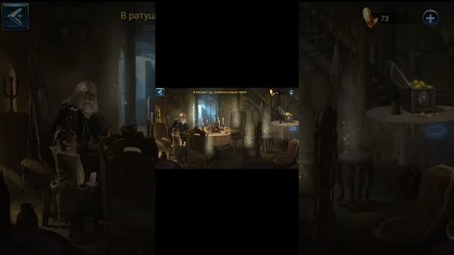 War and Magic #2 Прохождение.