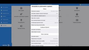 22. Отмена печати стартовой страницы в МФУ XeroxVersaLink B405 :-)
