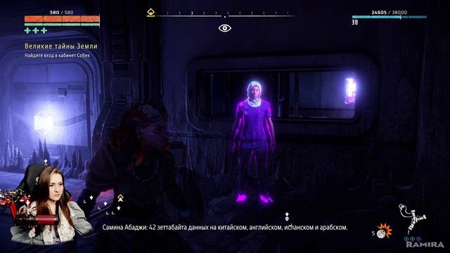 Прохождение»Horizon Zero Dawn™ Complete Edition #26