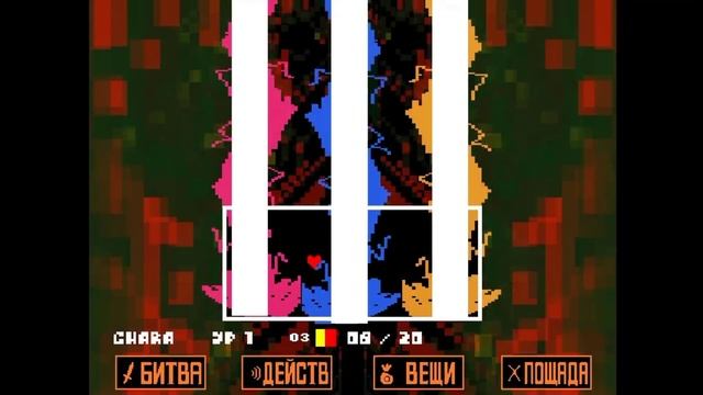 🔥Undertale - Песня Азриэля (Новый мир)