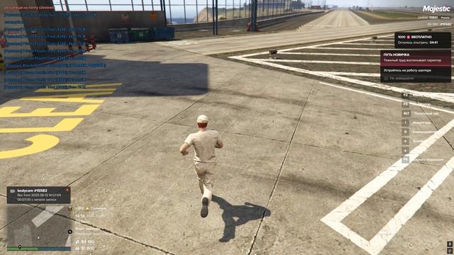 Grand Theft Auto V 2025.06.13 - 14.08.27.01 смотреть онлайн