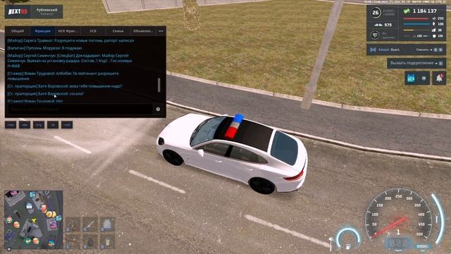 нарушение субординации смотреть онлайн
