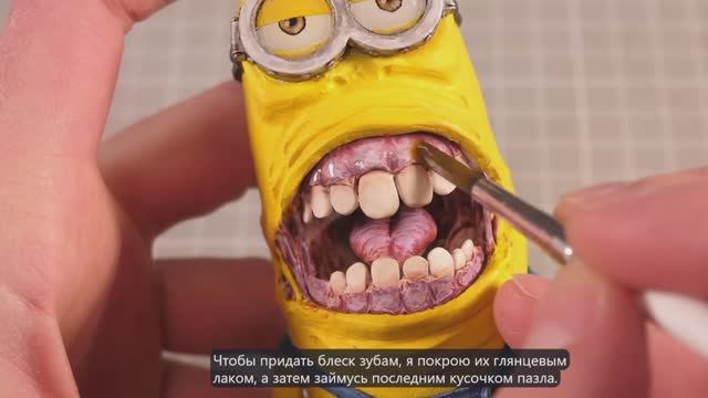 Как слепить миньонов из Гадкого Я. Гайд от North of the Border в автоматическом переводе. смотреть онлайн