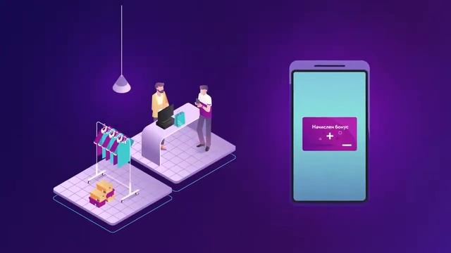 Mace Loyalty - система карт лояльности в смартфоне