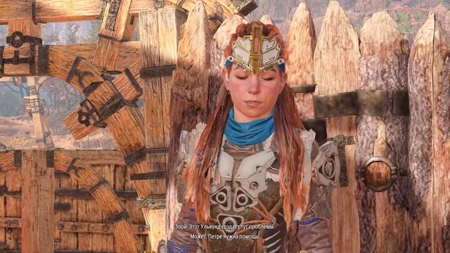 №3►Horizon Forbidden West (Тихое прохождение)