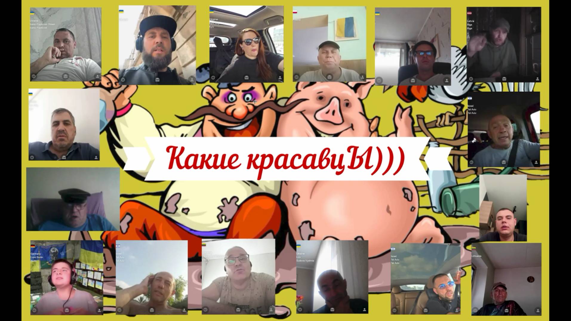 По стационару 09.06.25 смотреть онлайн