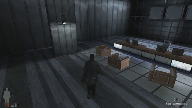 MAX PAYNE ПРОХОЖДЕНИЕ | ГЛАВА 3-8 БОЛЬ И СТРАДАНИЕ 