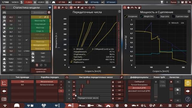 AUTOMATION: S2 - #39 ● ПОПЫТКА РАЗОБРАТЬСЯ В КОРОБКЕ