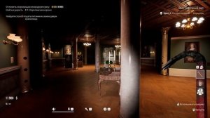 Прохождение игры: Dark Hours: Prologue