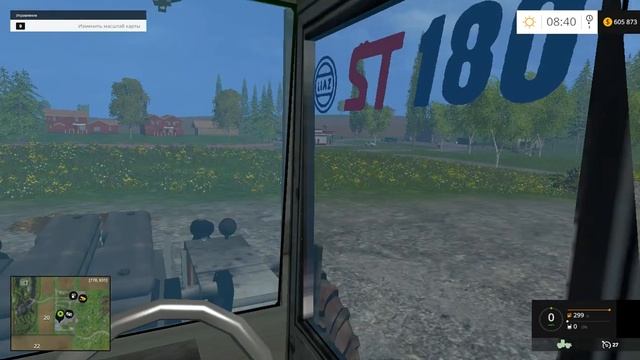 Мод трактора SKODA 180 V 1.0 с лопатой для Farming Simulator 2015