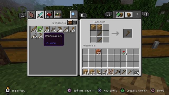 Minecraft К бою! (BRONZE)