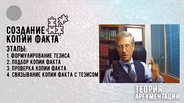 Создание копии факта