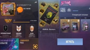 Вступай в мой отряд в Standoff 2! https://link.standoff2.com/ru/referral/bind/2350