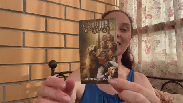 ♒️ ВОДОЛЕЙ ♒️ ТАРО ПРОГНОЗ НА ИЮЛЬ 2025 года смотреть онлайн