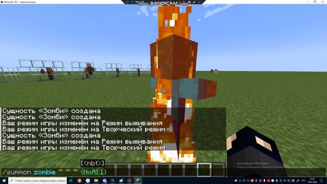 Как заспавнить моб без интеллекта в майнкрафт