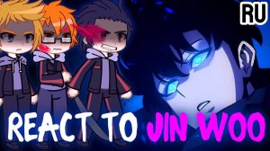 Реакция на Сон Джин-Ву  / Японские охотники S ранга / Гача реакция / Solo leveling