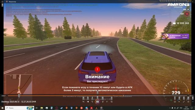 Desktop 2025.06.13 - 12.41.24.08 смотреть онлайн