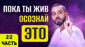 Открываем тайны: Самое ценное видео в мире с ответами на все вопросы! Полный эфир (Часть 2)