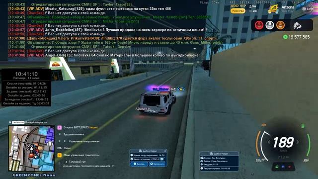 Grand Theft Auto San Andreas 2025.06.13 - 10.24.35.05 смотреть онлайн