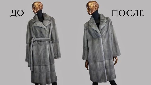 Перешиваем изделия из кожи, меха и ткани, а также шьем ?