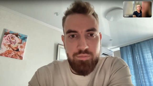 «Этичный маркетинг и продажи для психолога и эксперта