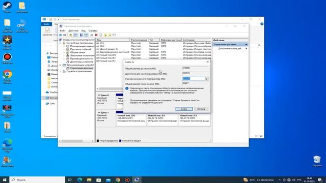 Как розделить жосткий диск в WINDOWS 10 без програм смотреть онлайн