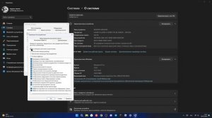 как сменить прозрачное выделение на обычное в Windows 11?