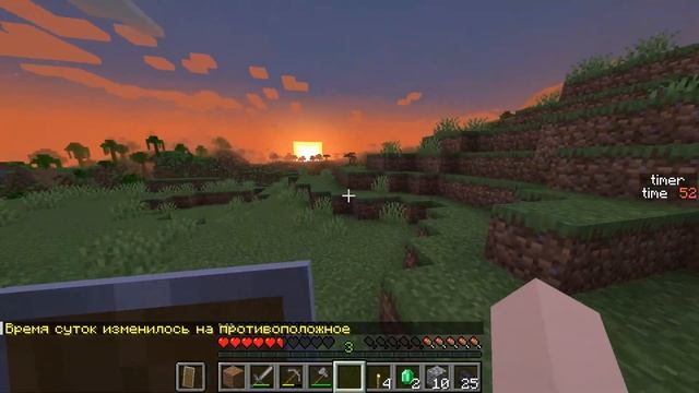 РАНДОМ СОБЫТИЯ КАЖДУЮ МИНУТУ В МАЙНКРАФТЕ / MINECRAFT МАЙН? смотреть онлайн