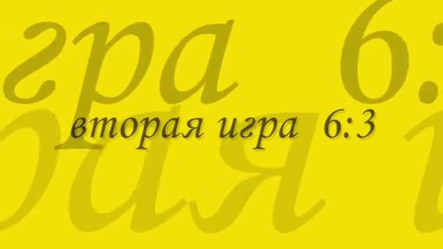 Крылья Столицы-Кристалл.wmv