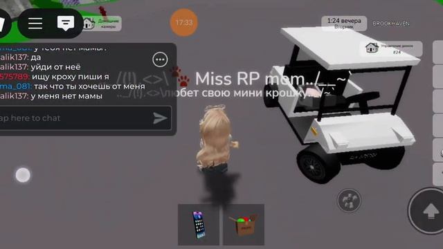 тутор на скин эмо не нашла кроху блин🤗