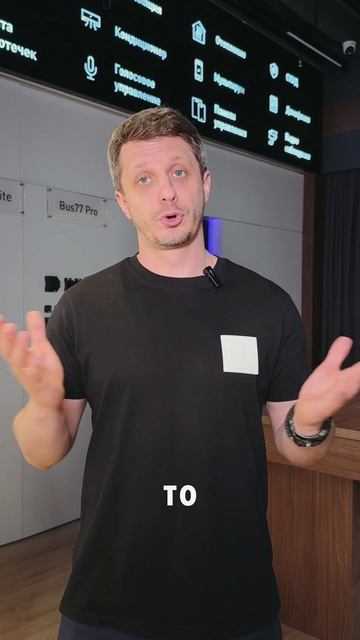 Дом всегда под контролем смотреть онлайн