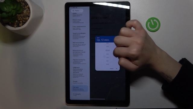 T Tablet 5G | Как настроить дату на T Tablet 5G - Как настроить вр?