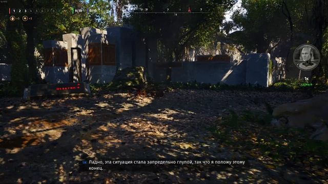 The Talos Principle II [84] / DLC Остров благословения (красные 1-4)