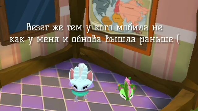 НОЧЬ ФАНТОМОВ | ЧТО ЭТО? | обзор как дышать • Animal. Jam Play Wi