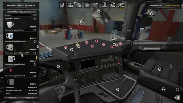 тюнинг нового грузовика Scania Stremlane r 2009 смотреть онлайн