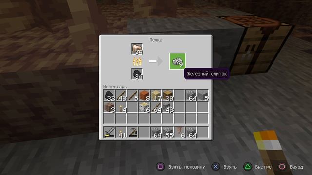 Minecraft Куй железо пока... (BRONZE)