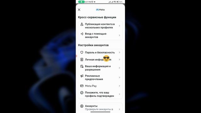 Как Деактивировать Аккаунт Facebook в 2025 году