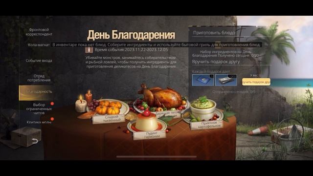 LIFEAFTER | UPDATE 22.11.2023 | Обновление смотреть онлайн