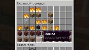 А ты точно ОДИН выжываешь В СВОЁМ МИРЕ майнкрафт. Перезалив с ютуба