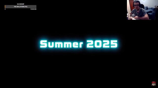 СМОТРИМ ПРЕЗЕНТАЦИЮ NINTENDO SWITCH 2 (02.04.2025)