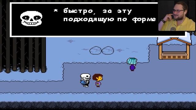 КОСТЯНОЙ ЮМОРИСТ ► Undertale #2 смотреть онлайн