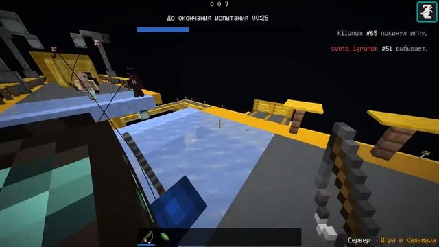 ИГРА В КАЛЬМАРА УЖЕ В МАЙНКРАФТ! Squid Game Cristalix #1 МАЙНКРАФ смотреть онлайн